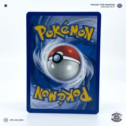 RAMOLOSS 55/62 Fossil Edition 1 ED1 VF FR Carte Pokemon - Image 3
