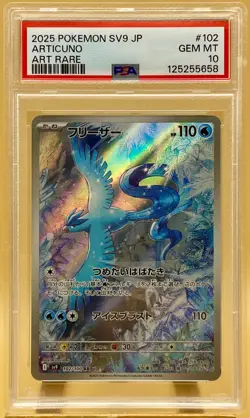 PSA 10 Articuno 102/100 Battle Partners sv9 carta gradata Pokemon 2025 - Image 1