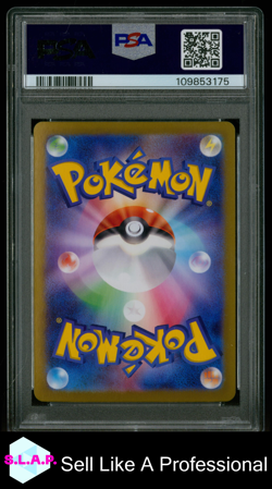 ROARING MOON EX SPECI4L ART POKEMON JP SV8A-TERASTAL FEST EX 2024 218 PSA 10 - Image 2