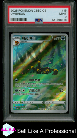 UMBREON POKEMON SIMPLIFIED CHINESE CBB2 C-GEM PACK VOL 2 2025 15 PSA 9 - Image 1