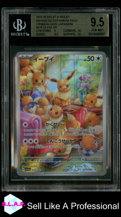 EEVEE AR 2024 POKEMON SC&VI ENHANCED EXPANSION PACK CRIMSON HAZE JAP 078 BGS 9.5 - Image 1