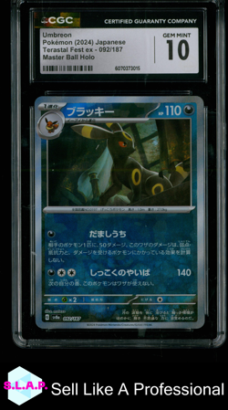 UMBREON HIGH CLASS PACK:TERASTAL FEST EX SV8A MASTER BALL 092/187 POKEMON CGC 10 - Image 1