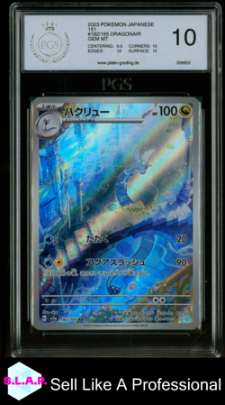 DRAGONAIR 2023 POKEMON JAPANESE 151 182/165 PGS 10 - Image 1