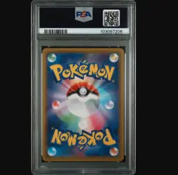 Pokemon Underground Expedition SM6b 073/066 PSA 10 GEM MINT S.E.P Champion Road - Image 2