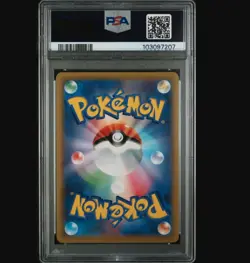 Pokemon Copycat SM6b 077/066 PSA 10 GEM MINT S.E.P Champion Road Sun & Moon - Image 2