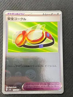 JAPANESE POKEMON PROTECTIVE GOGGLES 157/165 REVERSE POKEBALL SV2A 151 - MINT - Image 1