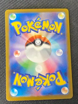 JAPANESE POKEMON SLOWPOKE 079/165 REVERSE POKEBALL SV2A 151 RAMOLOSS - MINT - Image 3