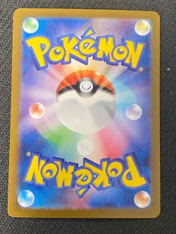 JAPANESE POKEMON MAROWAK 105/165 REVERSE POKEBALL SV2A 151 OSSATUEUR - MINT - Image 3