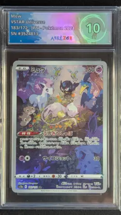 Pokemon MEW - VSTAR UNIVERSE - 183/172 JPN Arkezon 10(No PSA) - Image 1