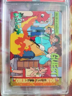 Pokemon Card 229 Carddass Vending Charmeleon & Others Glutex Japanese PSA 10 - Image 3
