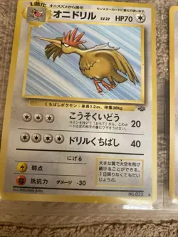 1996 Pokemon Cards In Japanese Collection. Lightly Played Condition - Image 3