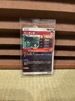 Dragon Ball Super Divers cards Son Goku Angel, Vegeta, Barduck GDR - Image 2