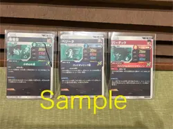 Dragon Ball Super Divers cards Son Goku Angel, Vegeta, Barduck GDR - Image 4