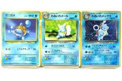Pokemon TCG Squirtle Wartortle Dark Blastoise Holo 3 Card Set Japanese Rocket - Image 1