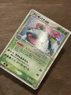 Venusaur ex 004/052 ex Starter Deck Unlimited Japanese Pokemon Card TCG 2004 - Image 2