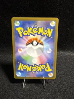 Pokemon Card Japanese Acerola's Mischief SAR 090/063 M1S Mega Symphonia A - Image 2