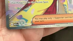 Pokemon 151 ENGLISH - LIGHT PLAY - ERIKA'S INVITATION - ULTRA RARE - 196/165 LP - Image 2
