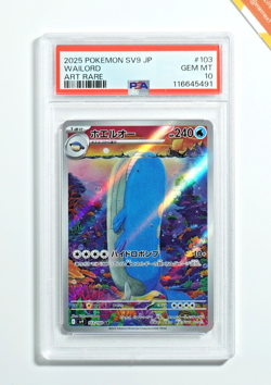 Pokemon PSA 10 Wailord #103 SV9 Battle Partners Art Rare 2025 Japanese - Image 1