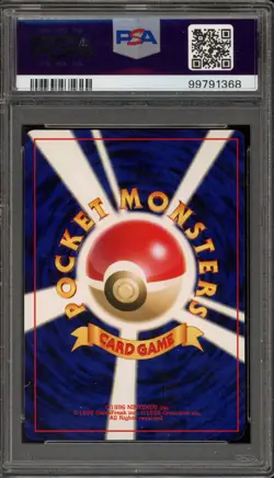 Pokemon Lugia Game Boy Japanese Holo Promo #249 PSA 9 Mint - Image 2