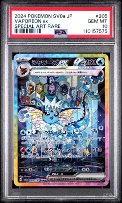 Pokemon PSA 10 Vaporeon Ex #205 SV8a Special Art Rare 2024 Japanese - Image 2
