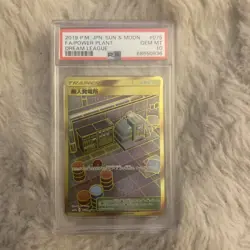 Pokemon Japanese SM11b 075/049 Power Plant UR Card 2019 PSA 10 44934835 - Image 1