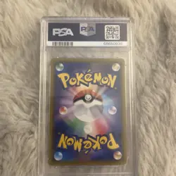 Pokemon Japanese SM11b 075/049 Power Plant UR Card 2019 PSA 10 44934835 - Image 2