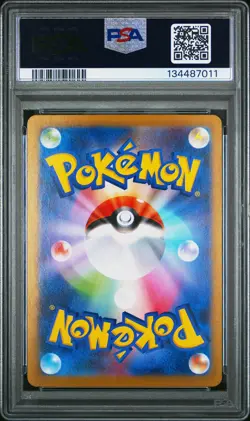 2025 POKEMON JPN MBG-MEGA STARTER SET MEGA GENGAR EX #022 HAUNTER PSA 10 - Image 2