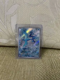 Articuno AR 102/100 Battle Partners SV9 Korean Pokemon Card Holo - Image 1