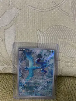 Articuno AR 102/100 Battle Partners SV9 Korean Pokemon Card Holo - Image 2