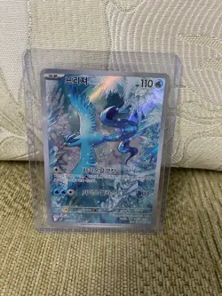 Articuno AR 102/100 Battle Partners SV9 Korean Pokemon Card Holo - Image 3