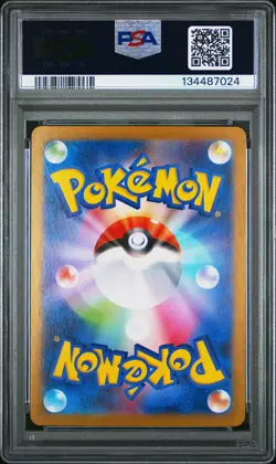 2025 POKEMON JPN MBG-MEGA STARTER SET MEGA GENGAR EX #022 HAUNTER PSA 10 - Image 2