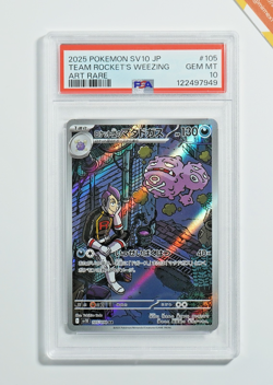 Pokemon PSA 10 Team Rocket's Weezing #105 Glory of the Rocket Art Rare Japanese - Image 1