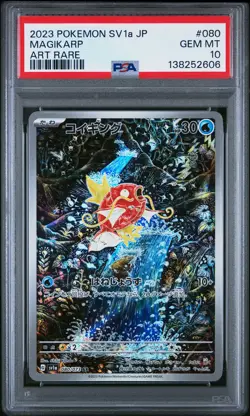 2023 POKEMON JPN SV1A-TRIPLET BEAT ART RARE #080 MAGIKARP PSA 10 - Image 1