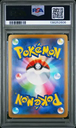 2023 POKEMON JPN SV1A-TRIPLET BEAT ART RARE #080 MAGIKARP PSA 10 - Image 2