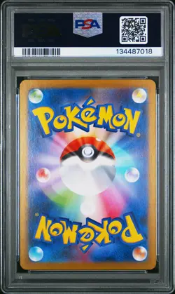 2025 POKEMON JPN MBG-MEGA STARTER SET MEGA GENGAR EX #022 HAUNTER PSA 10 - Image 2