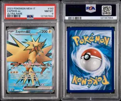 POKEMON PSA 8 ZAPDOS EX ULTRA RARE 192/165 SET 151 ITALIANO 2023! - Image 3