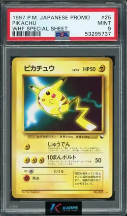 Pokemon PSA 9 Pikachu #025 World Hobby Fair Special Sheet Promo 1997 Japanese - Image 1