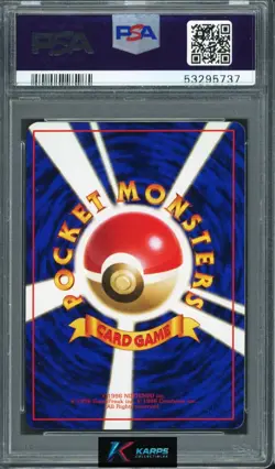 Pokemon PSA 9 Pikachu #025 World Hobby Fair Special Sheet Promo 1997 Japanese - Image 2
