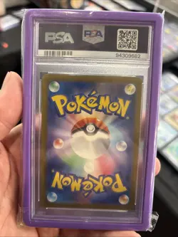 Pokemon Gengar 151 sv2a Japanese Master Ball Reverse Holo PSA 10 - Image 3