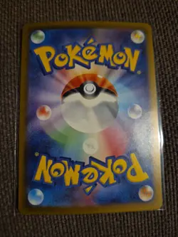 Lickitung AR 082/071 SV5M Cyber Judge Pokemon Card Japanese - Image 2