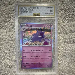 Pokemon Gengar 094/165 SV 151 Holo Japanese TCG Ghost AGS 10 - Image 1