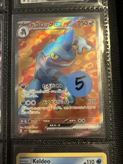 Lot of 9 Copperajah Toxicroak Keldeo Pokemon Cards Authentic - Image 5