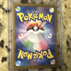 Nemona SAR 351/190 SV4a Shiny Treasure ex - Pokemon Card Japanese - Image 2