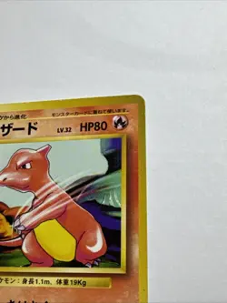 Charmeleon 005 Base Set Japanese Uncommon Pokemon Card - Image 3