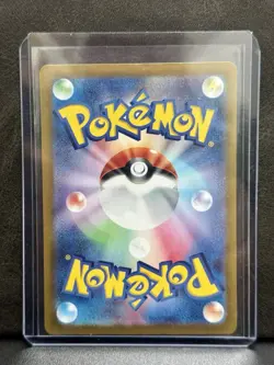 Poppy SAR 138/108 sv3 Japanese Pokemon Card Ruler of the Black Flame - NM - Image 2