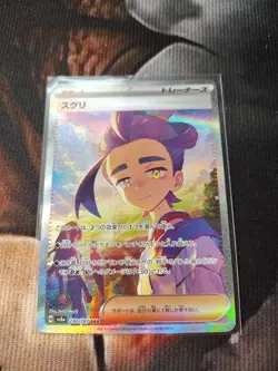 Kieran SAR 230/187 SV8a Japanese Pokemon Card Terastal Festival EX NM Condition - Image 1