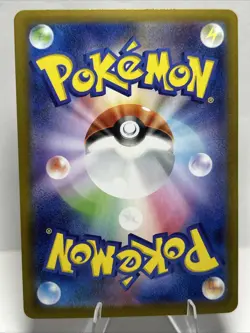 Pokemon Card Japanese Wally's Compassion SAR 091/063 M1S Mega Symphonia - Image 2
