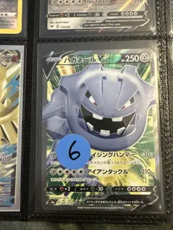 Lot of 9 Steelix Rhyperior Pokemon Cards Authentic - Image 4