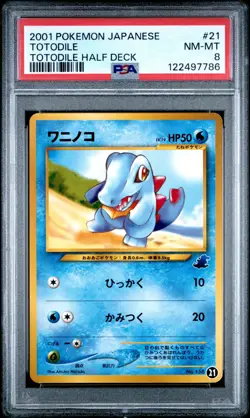 Pokemon PSA 8 Totodile #158 21 Totodile Half Deck 2001 Japanese - Image 2