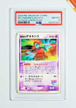 Pokemon PSA 8 Space Fissure's Deoxys Lenticular Movie Comm VS Pack 2004 Japanese - Image 1